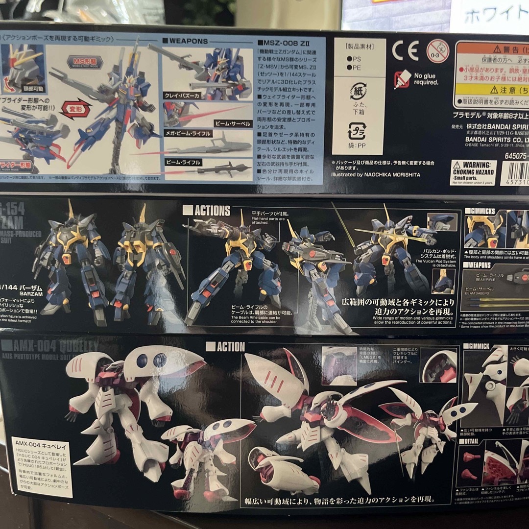 ガンプラ まとめ売り 未使用-