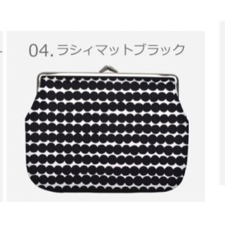 マリメッコ(marimekko)のマリメッコ　がま口ポーチ(ポーチ)