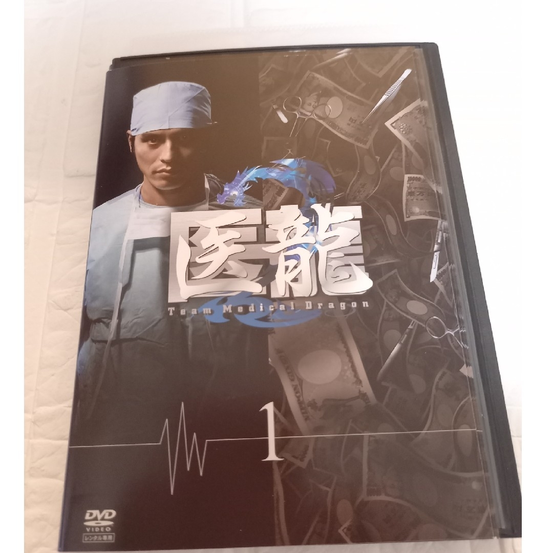 医龍 DVD レンタル 坂口憲二 | littleitalypizzamemphis.com