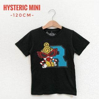 ヒステリックミニ(HYSTERIC MINI)の✨美品✨HYSTERIC MINI　Ｔシャツ　ミニちゃん　ブラック　120cm(Tシャツ/カットソー)