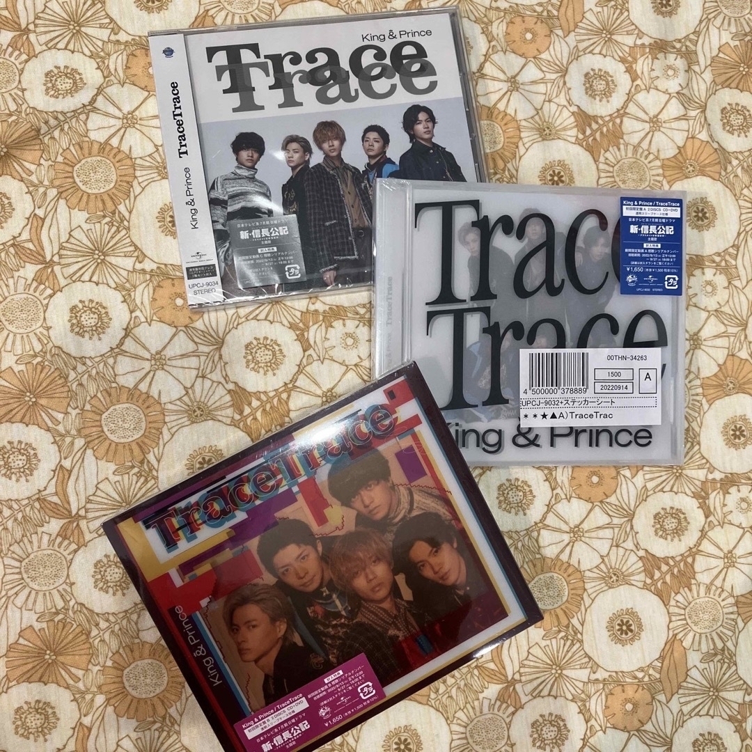 新品未開封❗️King & Prince【Trace Trace】おまけ多数付き エンタメ/ホビーのCD(ポップス/ロック(邦楽))の商品写真