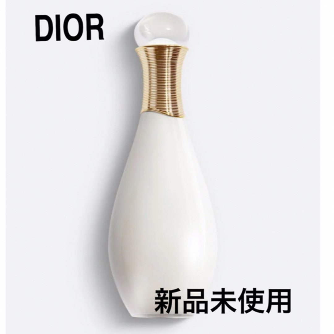 Dior ボディ ミルク