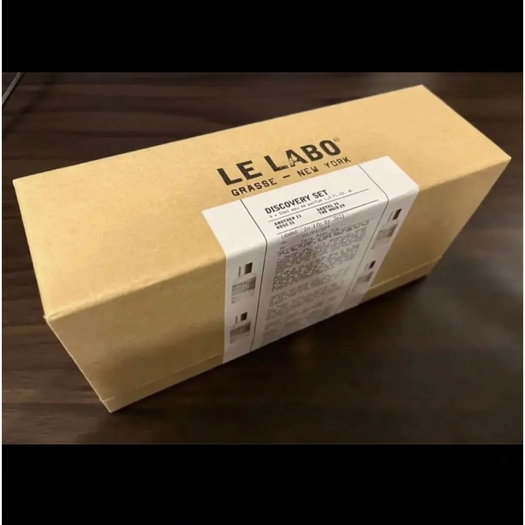 人気人気SALE LE LABO ルラボ 人気セット(SANTAL33等4つセット)の通販