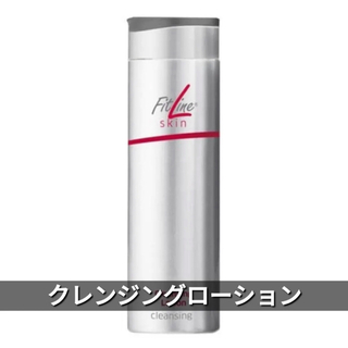 fitline フィットライン PM クレンジングローション 洗顔 乳液 パック(化粧水/ローション)
