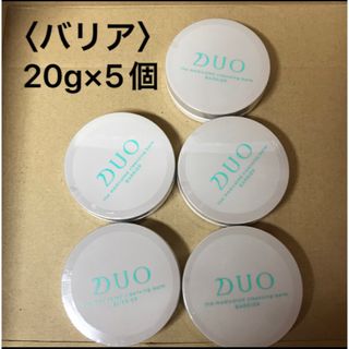 デュオ(DUO)の526 #DUOデュオザ薬用クレンジングバームバリア20gザクレンジングバーム(クレンジング/メイク落とし)