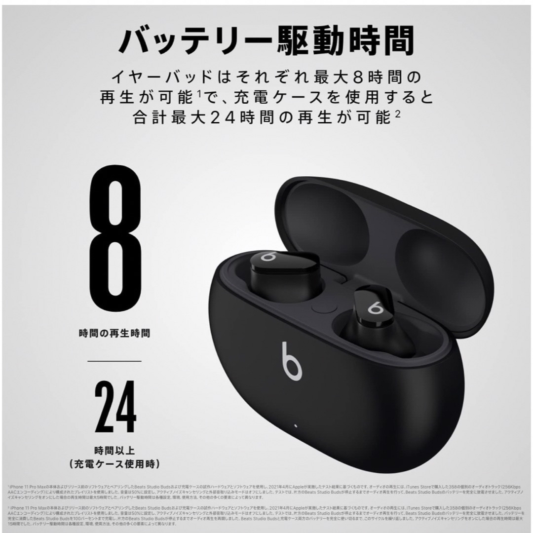 アウトレット安い価格 【新品未開封】Beats Studio Buds ワイヤレス