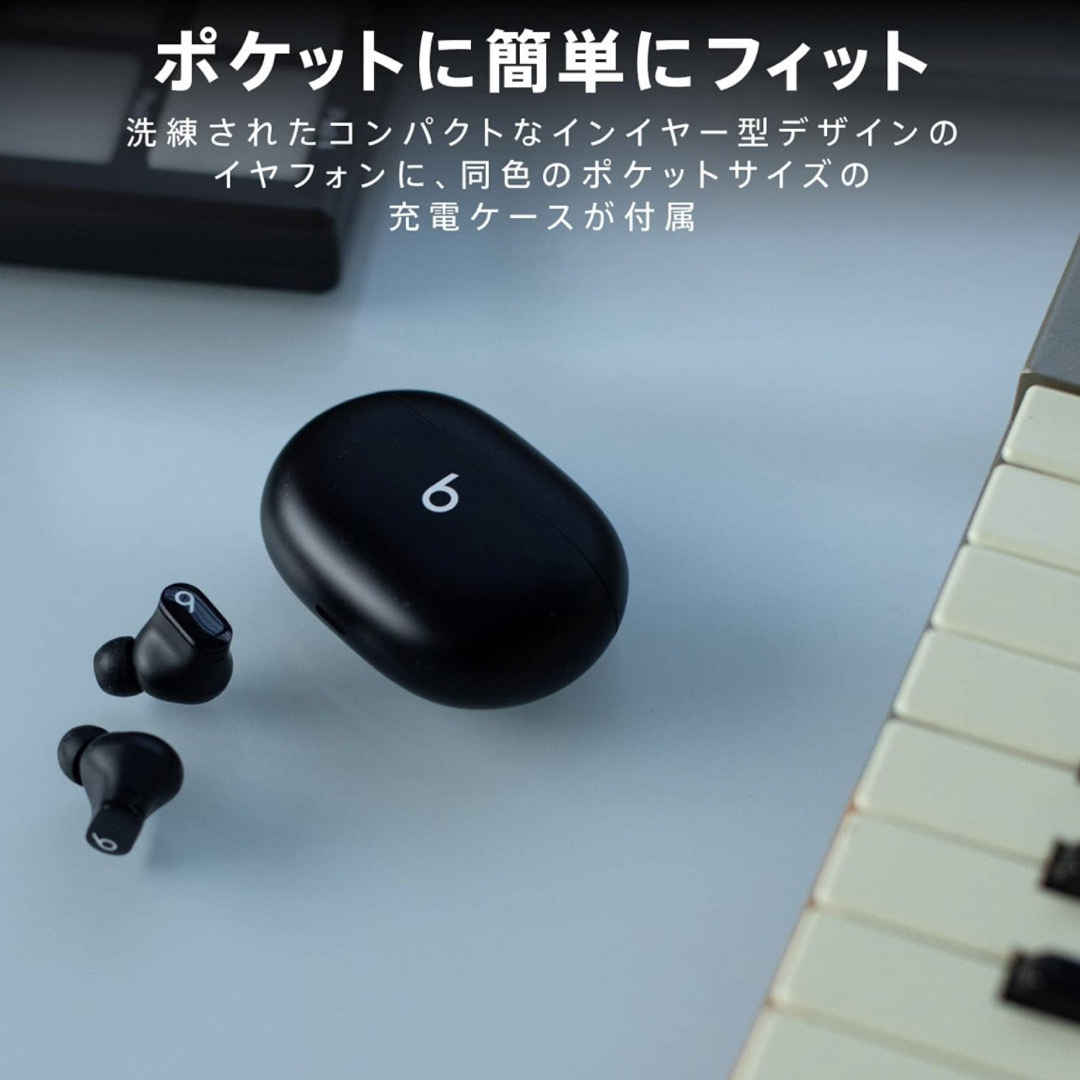 Beats - 【新品未開封】Beats Studio Buds ワイヤレスノイズキャンセ