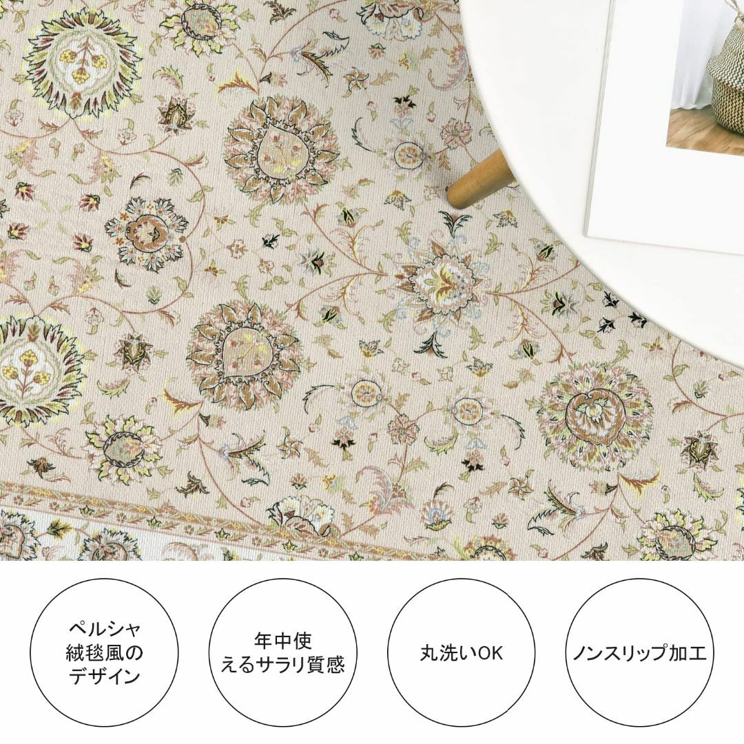 【色: [B]ベージュ】HAOCOO カーペット ペルシャ絨毯風 夏用 おしゃれ 8