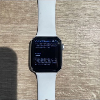 アップルウォッチ(Apple Watch)の【残り2日】Apple Watch SE 44mmアップルウォッチ(腕時計(デジタル))