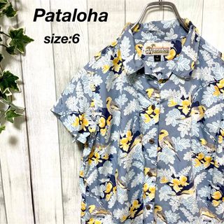 パタゴニア(patagonia) アロハシャツ シャツ/ブラウス(レディース/半袖
