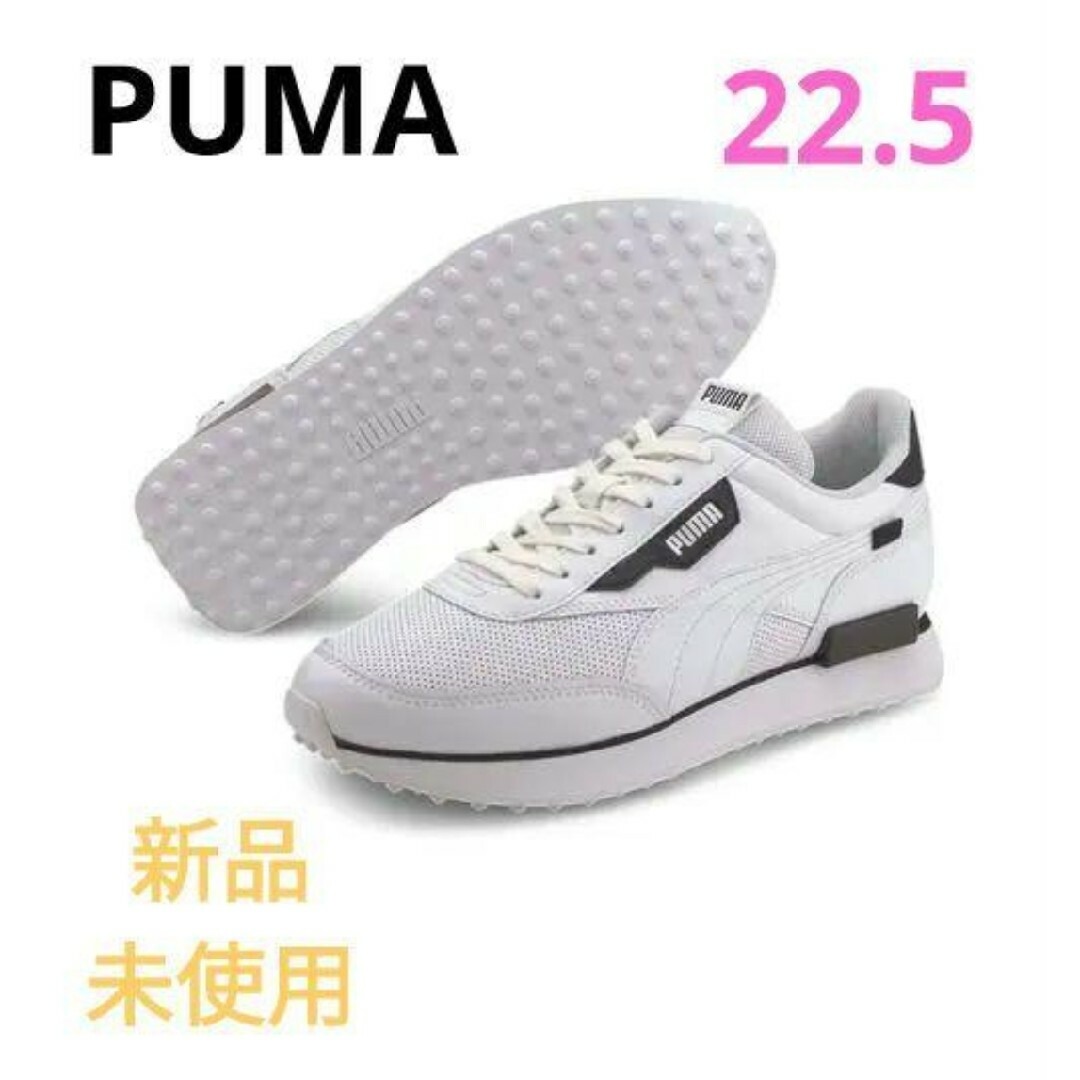 新品未使用✨ PUMA コラボレザーアッパースニーカー