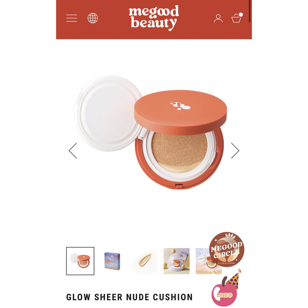 【新品未開封】GLOW SHEER NUDE CUSHION