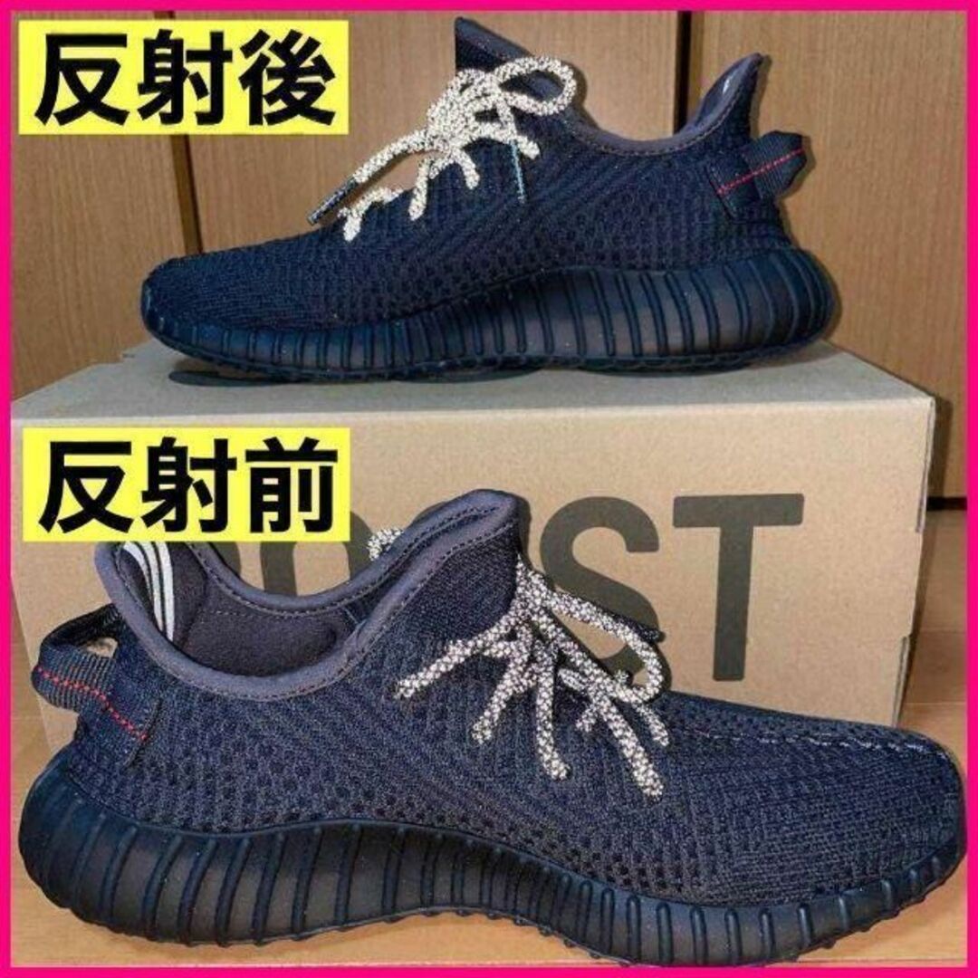 リフレクティブシューレース丸紐 (120cm)/YEEZY BOOST光る靴紐0 メンズの靴/シューズ(スニーカー)の商品写真