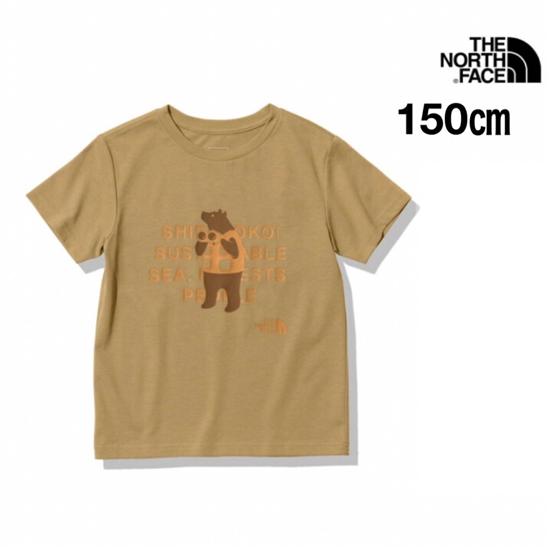 ショートスリーブシレトコトコティー【ノースフェイス】知床トコさん・Tシャツ・登山 | フリマアプリ ラクマ