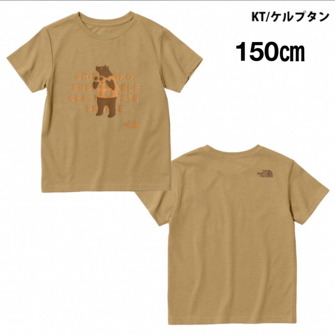 ショートスリーブシレトコトコティー【ノースフェイス】知床トコさん・Tシャツ・登山