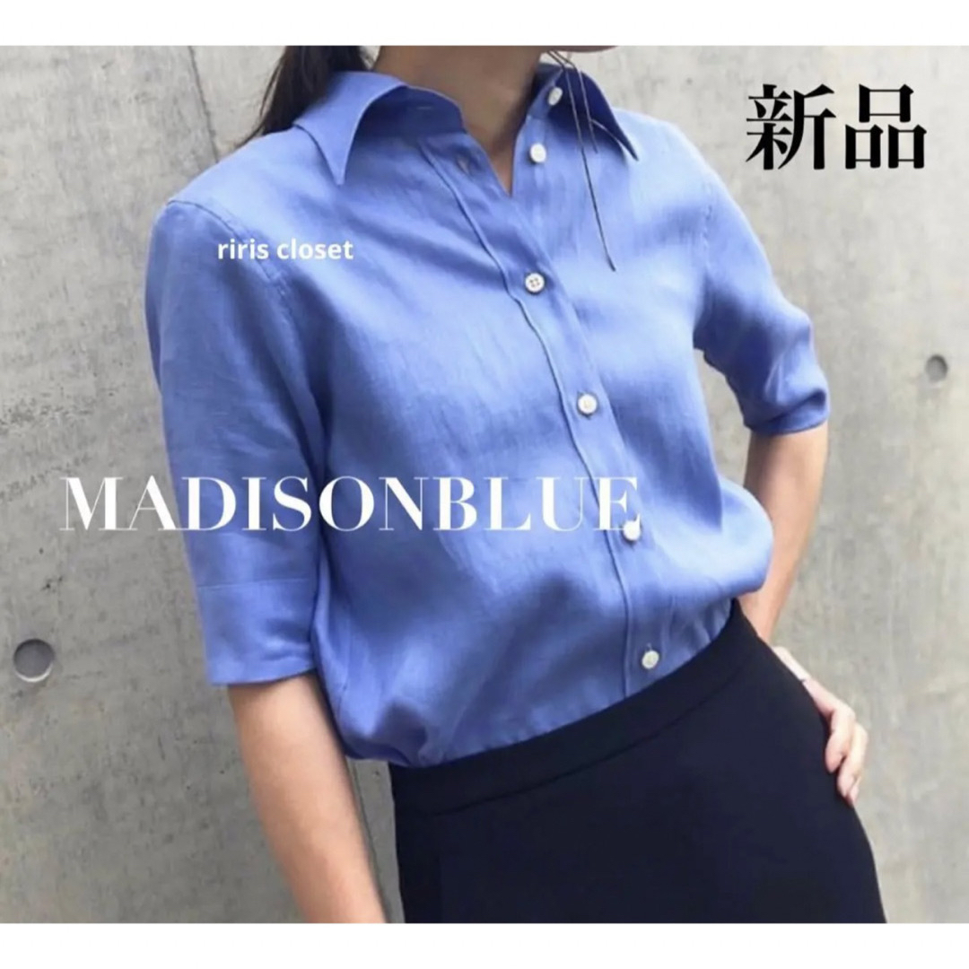 MADISONBLUE(マディソンブルー)の新品タグ付☺︎ マディソンブルー  マダムシャツ  リネン ロゴ刺繍  01 レディースのトップス(シャツ/ブラウス(半袖/袖なし))の商品写真