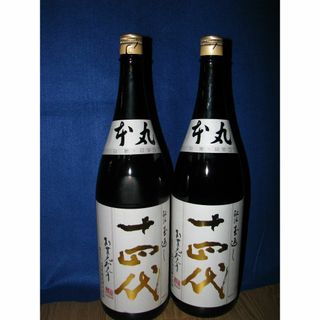 ジュウヨンダイ(十四代)の十四代　本丸　1800ml 2本セット　2023年6月製造(日本酒)