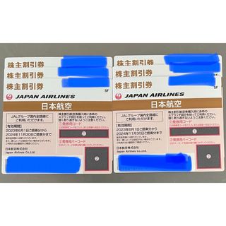 ジャル(ニホンコウクウ)(JAL(日本航空))のJAL 日本航空　株主優待　株主割引券　6枚(航空券)