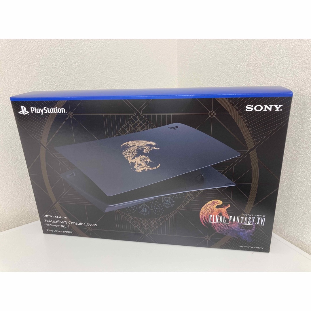新品未使用】PS5用カバー FF16 XVI リミテッドエディション - 家庭用