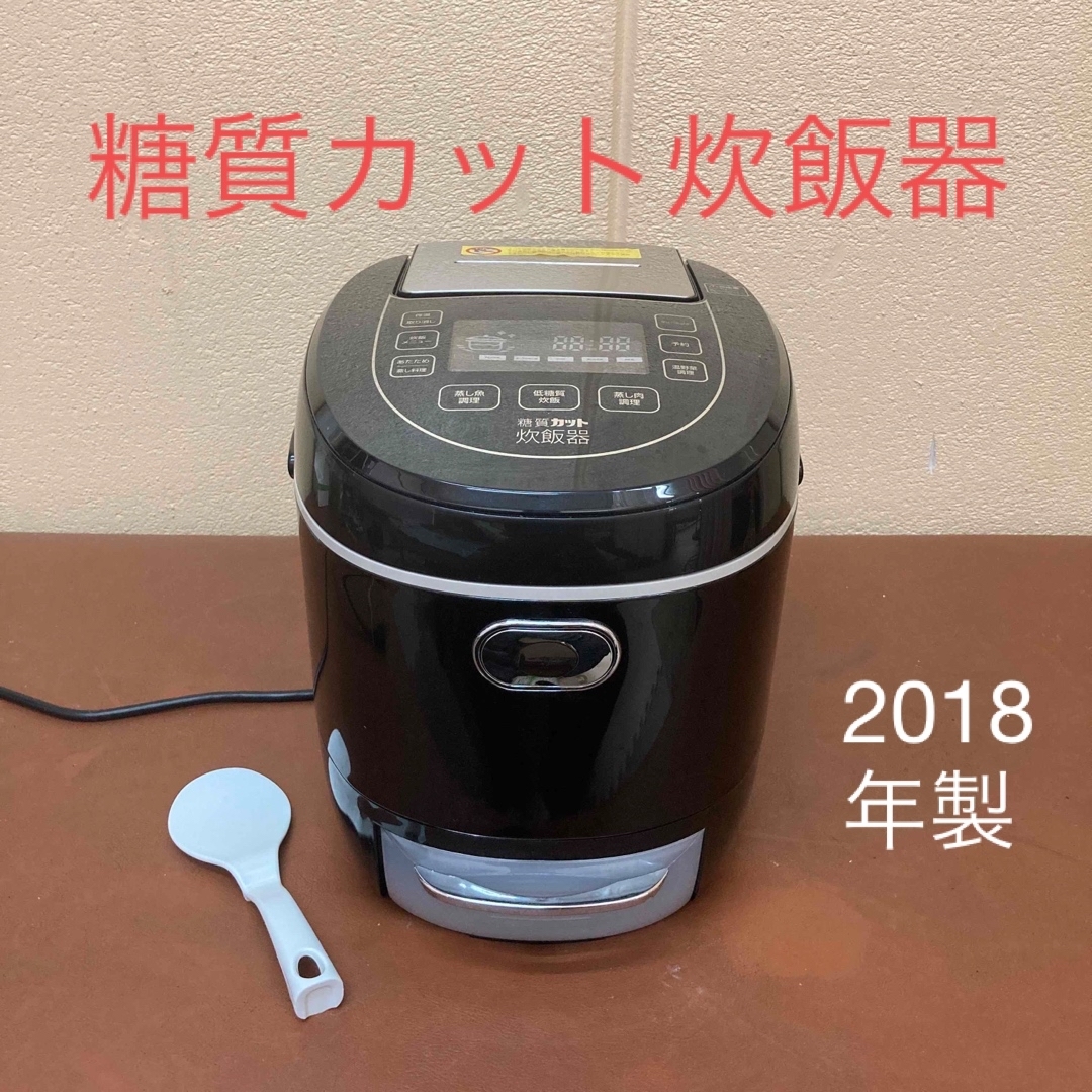 THANKO 糖質カット炊飯器 匠 SLCABRCK  - 1