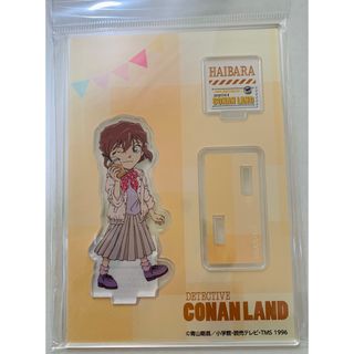 名探偵コナン【コナンランド限定】 灰原哀　メインビジュアルアクリルスタン(キャラクターグッズ)