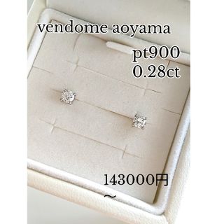 ヴァンドーム青山(Vendome Aoyama) キャッチ ピアスの通販 100点以上