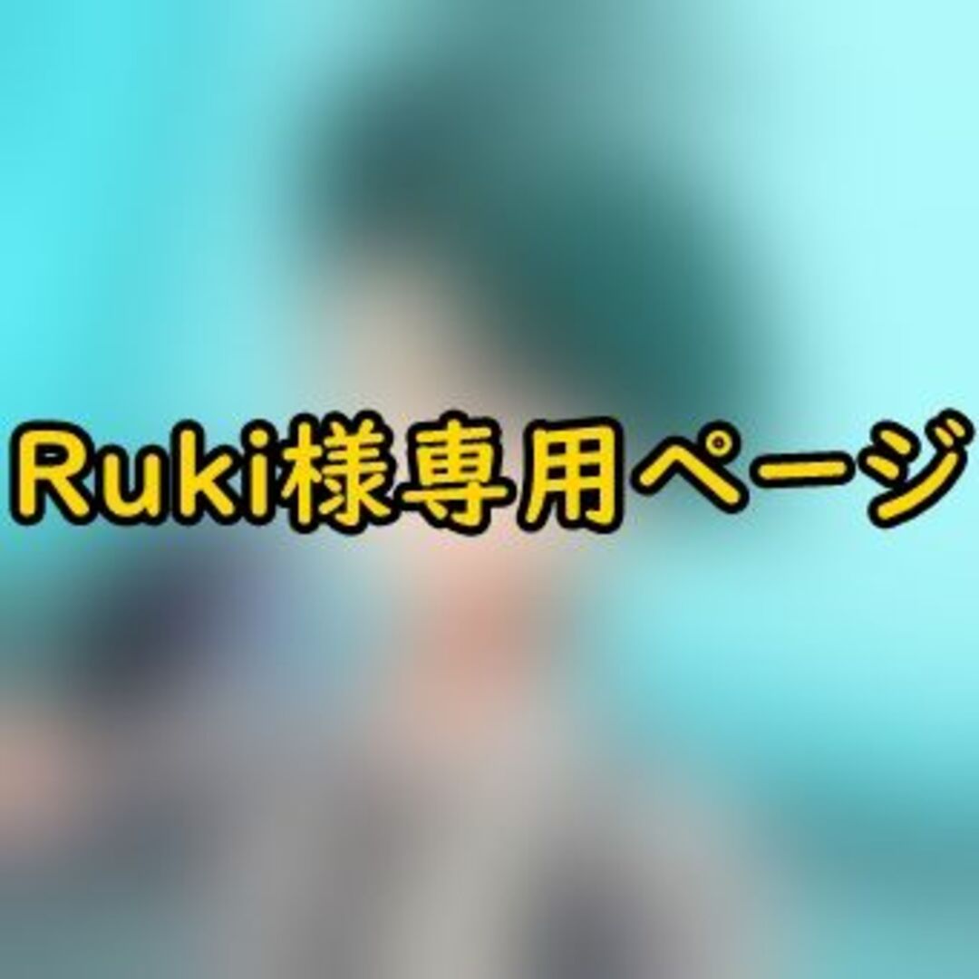 日本製 RUKI様専用 リール - hubertusvadasziskola.hu
