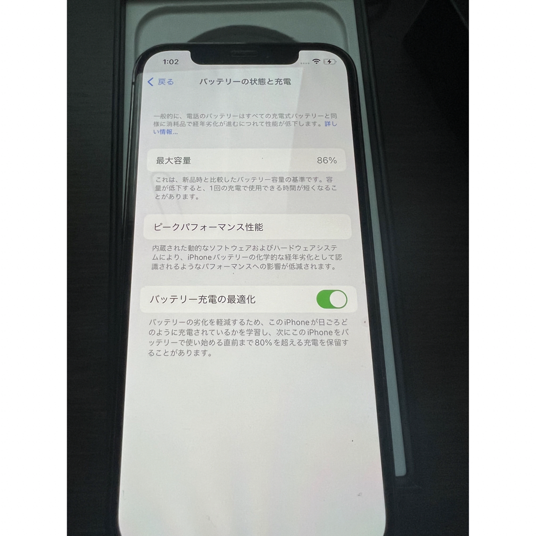 iPhone(アイフォーン)のiPhone12 Pro 128GB スマホ/家電/カメラのスマートフォン/携帯電話(スマートフォン本体)の商品写真