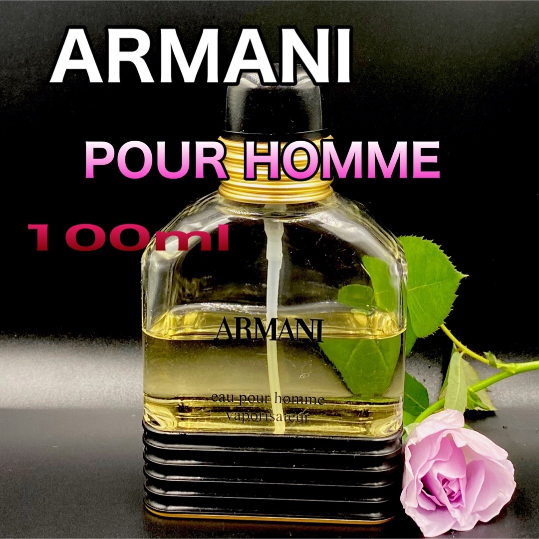 Armani - 廃盤 アルマーニ プールオム オードトワレ100mlの通販 by Armani - 廃盤 アルマーニ プールオム オードトワレ100mlの通販 by