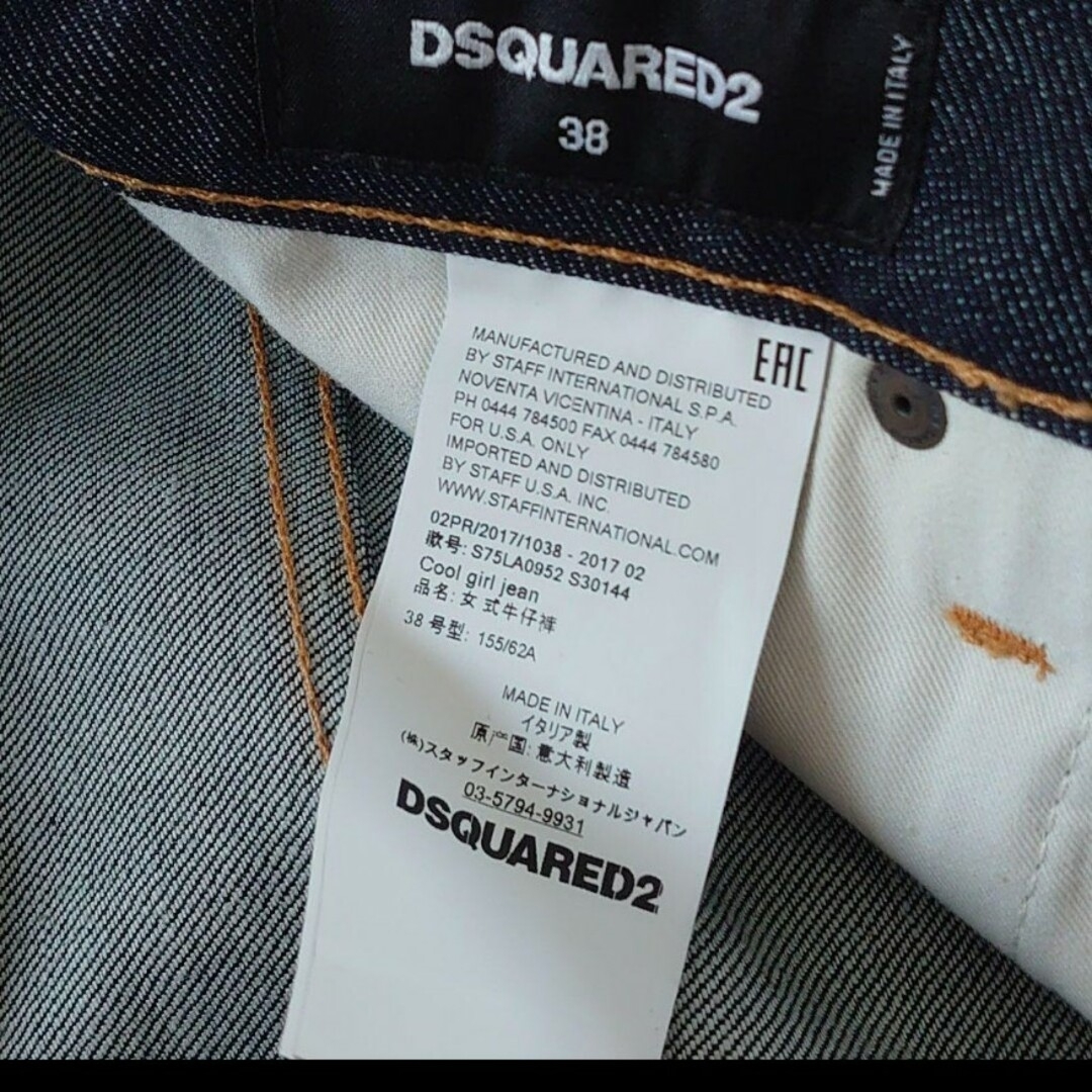 DSQUARED2(ディースクエアード)のディースクエアード　デニム　レディース レディースのパンツ(デニム/ジーンズ)の商品写真