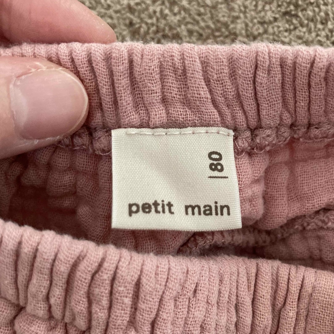 petit main(プティマイン)のpetit main   プティマイン　バックフリルブルマ キッズ/ベビー/マタニティのベビー服(~85cm)(パンツ)の商品写真