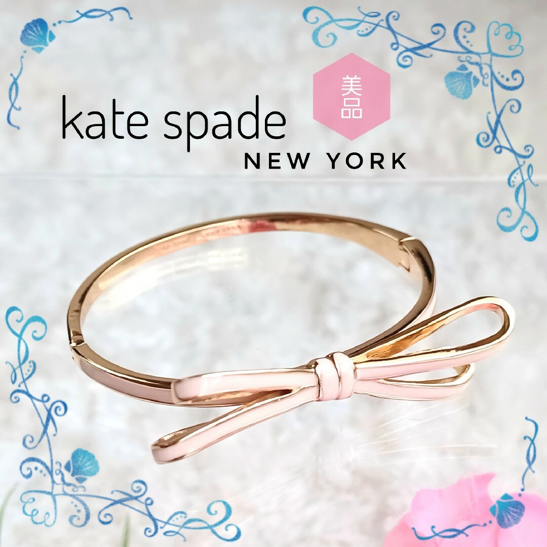 新品　kate spade ケイトスペード　バングル