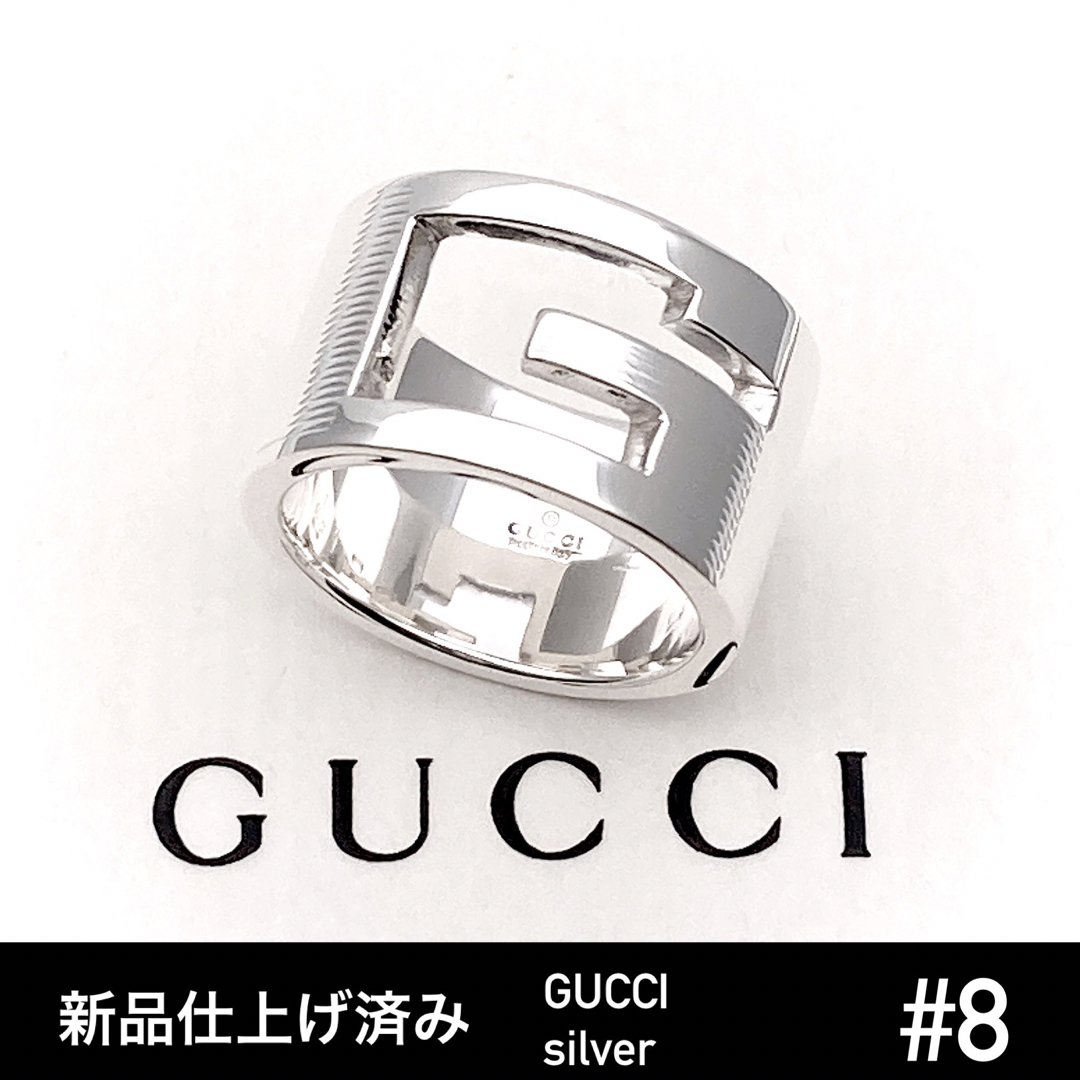 GUCCIグッチ☆ブランデッドGリング☆シルバー ☆ワイド☆美品☆8号-