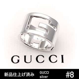 グッチ(Gucci)のGUCCIグッチ★ブランデッドGリング★シルバー ★ワイド★美品★8号(リング(指輪))