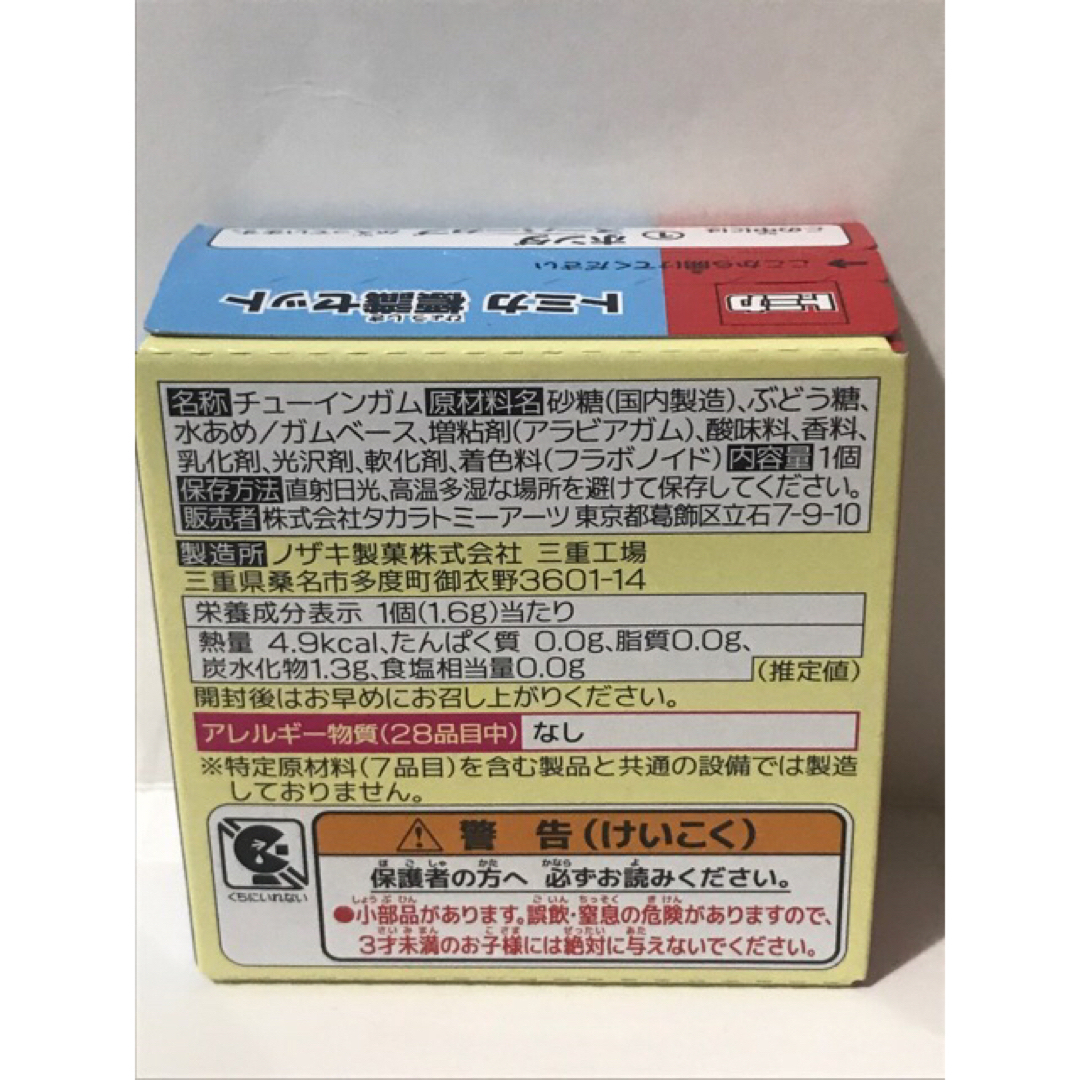 Takara Tomy - トミカ 標識セット ③ホンダ CR-Zの通販 by tasgi852's