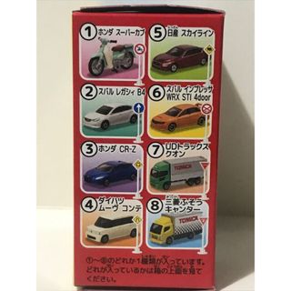 Takara Tomy - トミカ 標識セット ③ホンダ CR-Zの通販 by