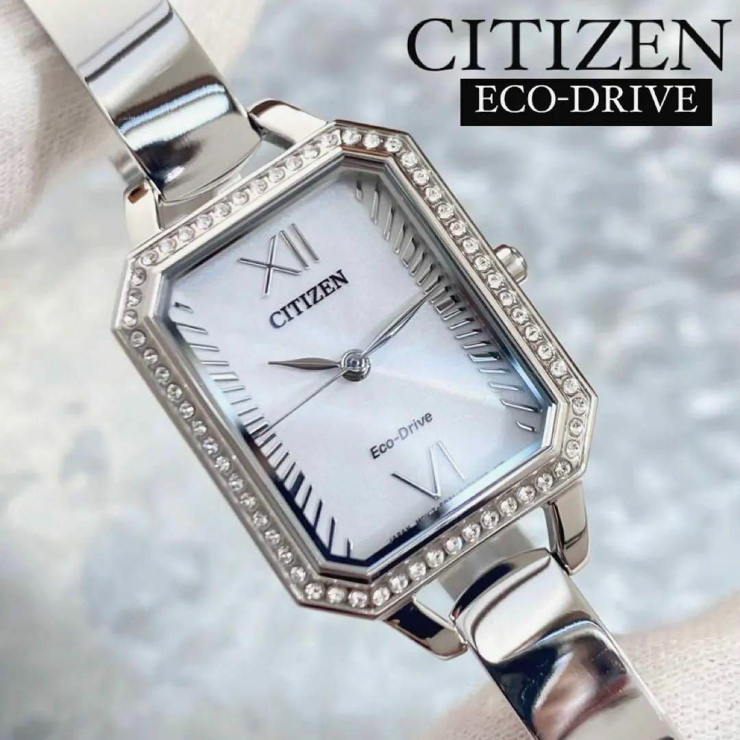 【定価4.2万円】CITIZEN キラキラ上品なレディース腕時計 シルバー未使用