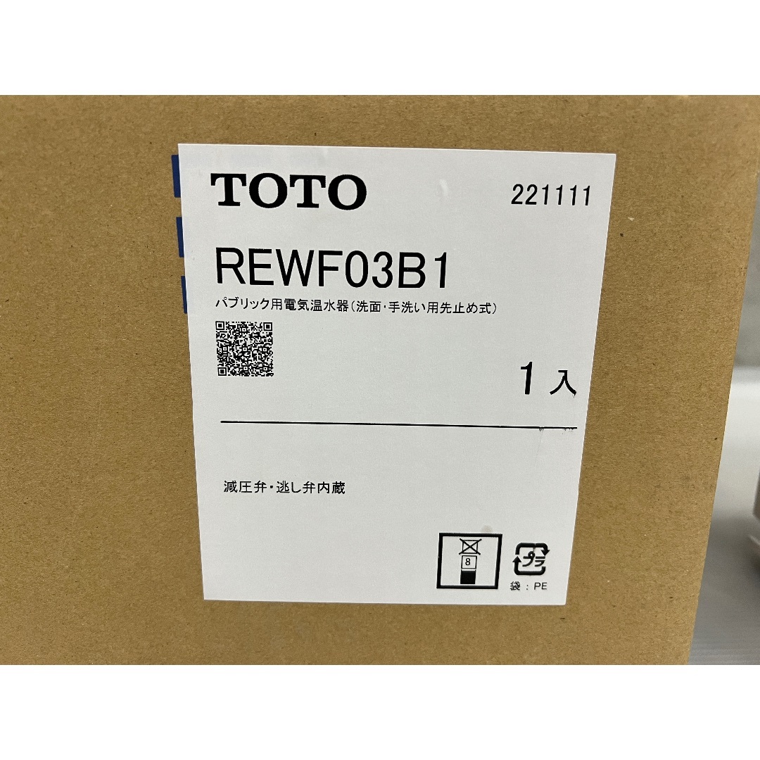 洗濯機可 TOTO パブリック用電気温水器(洗面・手洗い用先止め式