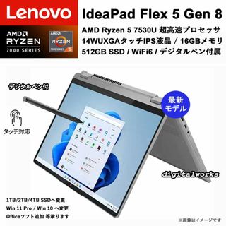 10ページ目 - レノボ スマホの通販 10,000点以上 | Lenovoを買うならラクマ