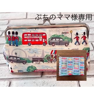 キャスキッドソン(Cath Kidston)のキャスキッドソン がま口ポーチ ハンドメイド ロンドンストリート 収納たっぷり(ポーチ)