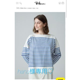 ロンハーマン(Ron Herman)のRH boarder tops(カットソー(長袖/七分))