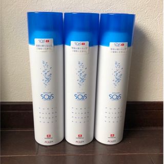 アベンヌ(Avene)の新品未使用 スウォッツ 3本セット スイス 高濃度酸素シャワー 酸素の化粧水(化粧水/ローション)