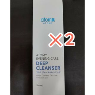 【専用】アトミ atom美 ATOMY　ディープクレンジング　　150ml 2本(洗顔料)