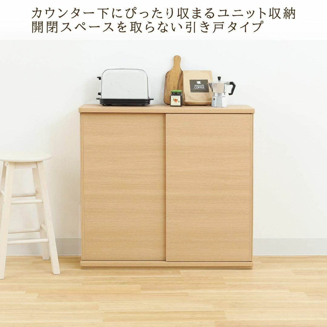 色: ナチュラルブラウン】白井産業 カウンター下収納 ラック 引戸