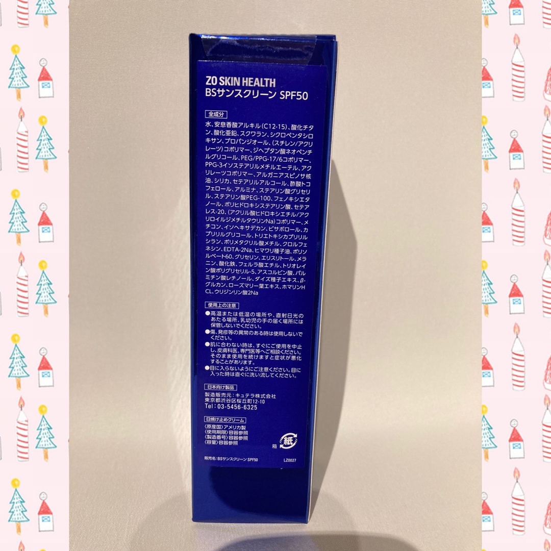 Obagi - ゼオスキン 新品 BSサンスクリーン SPF50の通販 by pipi's