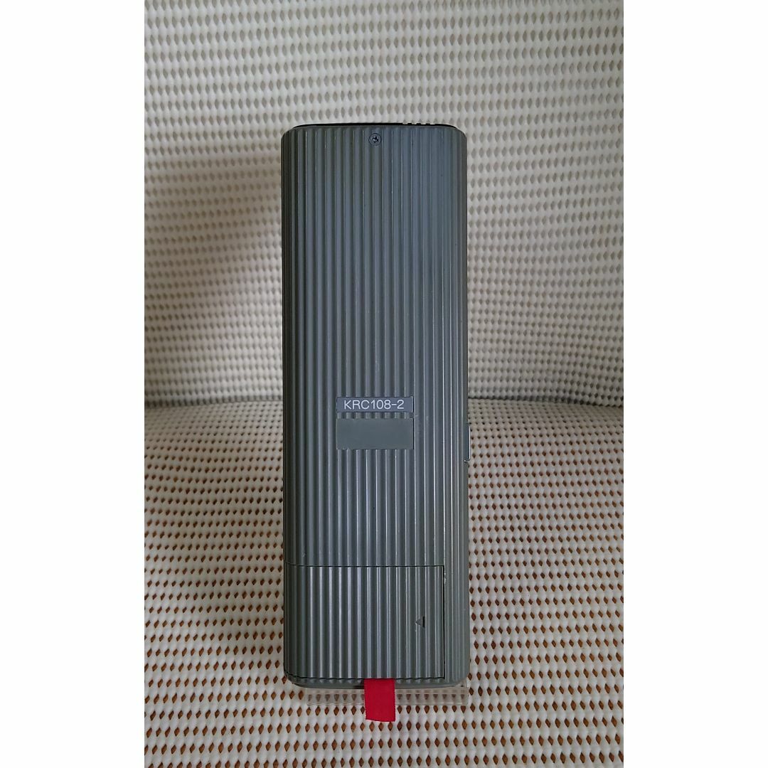 DAIKIN(ダイキン)のエアコン用リモコン DAIKIN KRC108-2 スマホ/家電/カメラの冷暖房/空調(エアコン)の商品写真