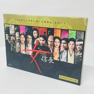 女信長 ディレクターズカット版 Blu-ray BOX〈2枚組〉