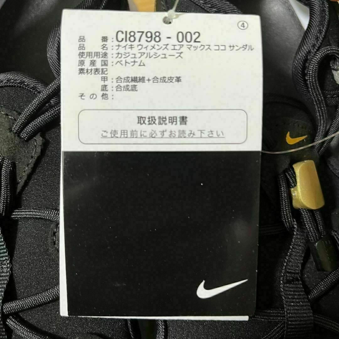 NIKE(ナイキ)のma様専用　2点セット　新品未使用　ナイキ　AIR MAX KOKO　ココ　23 レディースの靴/シューズ(サンダル)の商品写真