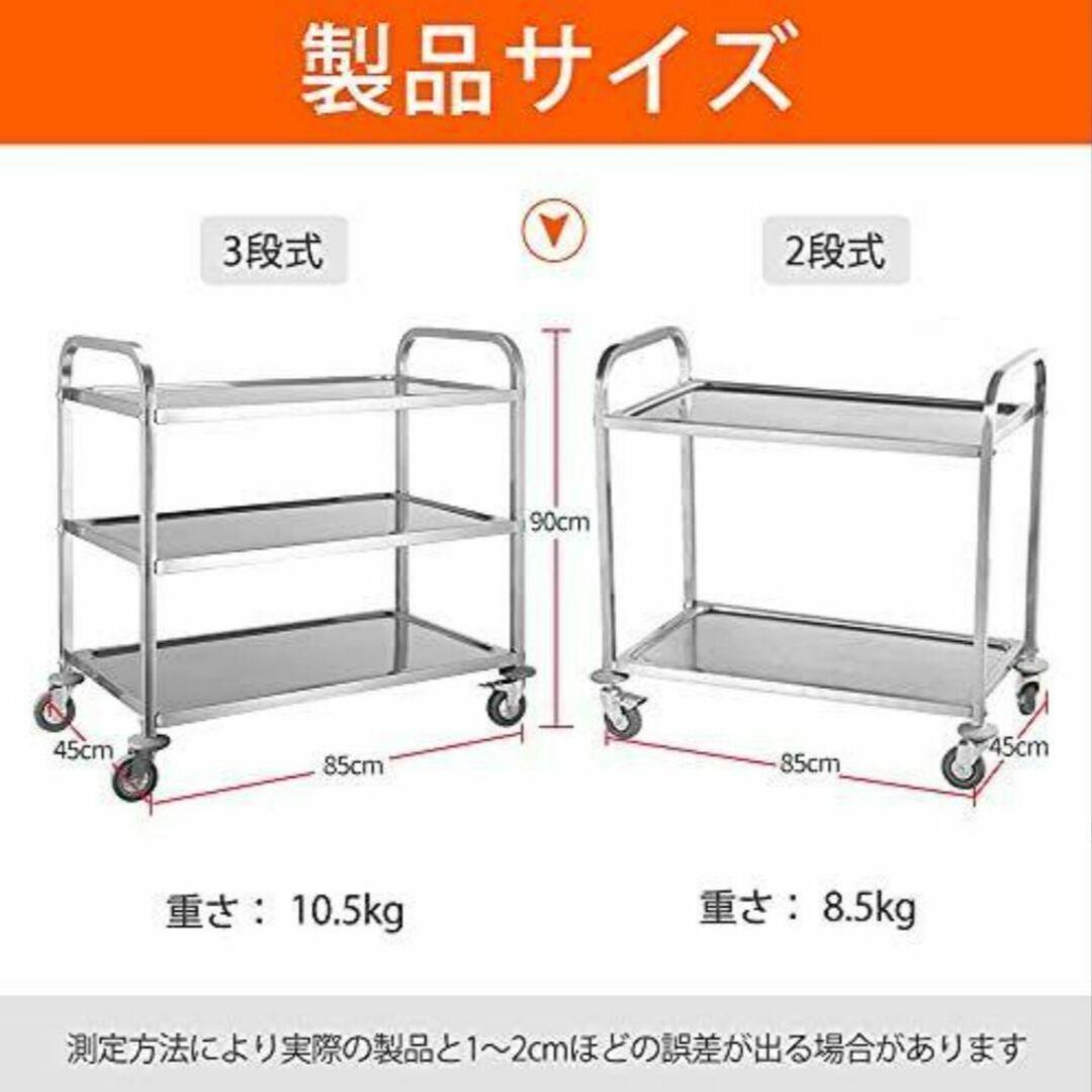 新作からSALEアイテム等お得な商品満載】 ステンレスワゴン 2段 キャスター付き キッチンワゴン 90cm 業務用 776 