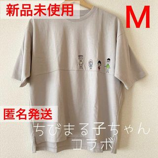 グラニフ(Design Tshirts Store graniph)のグラニフ　3年4組 フレンズ　ちびまる子ちゃんコラボ　Tシャツ　Mサイズ(Tシャツ/カットソー(半袖/袖なし))